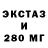 Экстази Cube TTX Gamer