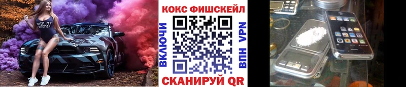 Купить где  Янаул  Cocaine Боливия 