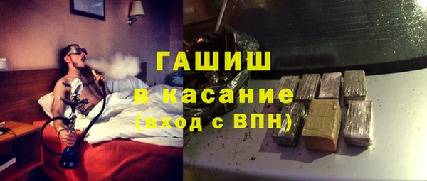 шишки Бронницы