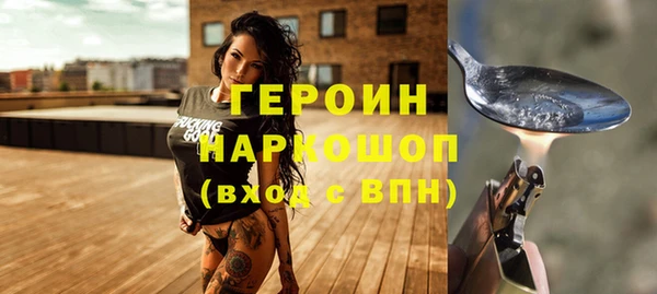 гашик Протвино