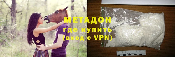 ALPHA PVP Бородино