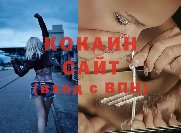 соль ск Бугульма