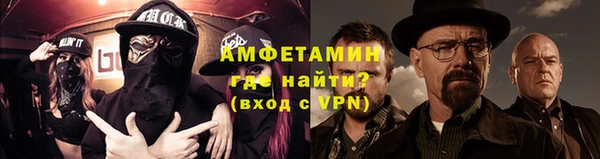 шишки Бронницы
