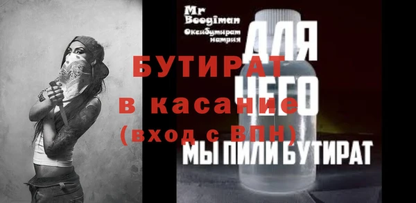 соль ск Бугульма
