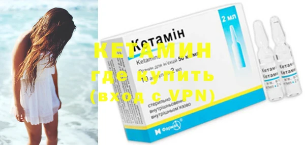 соль ск Бугульма
