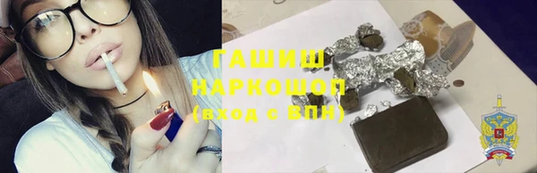 ALPHA PVP Бородино