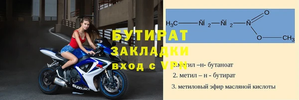 соль ск Бугульма