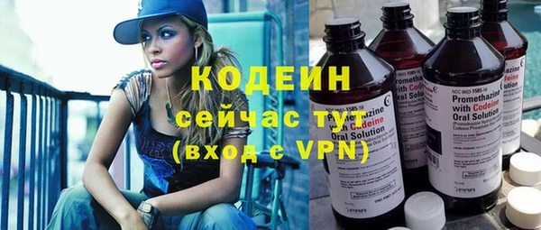 шишки Бронницы