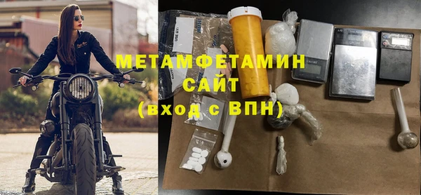 ALPHA PVP Бородино
