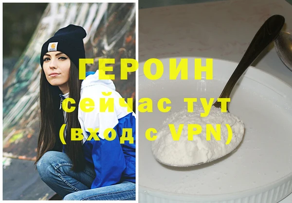 шишки Бронницы