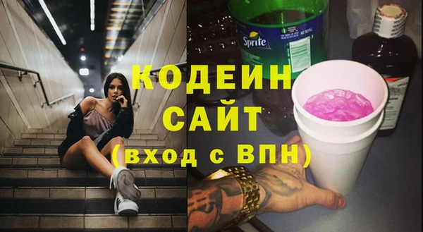 соль ск Бугульма