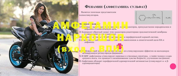шишки Бронницы