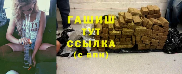 шишки Бронницы