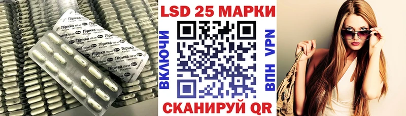 LSD-25 экстази кислота  Купить где  Янаул 