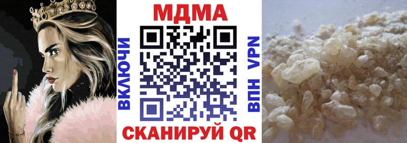 Купить закладки  Янаул  МДМА молли 