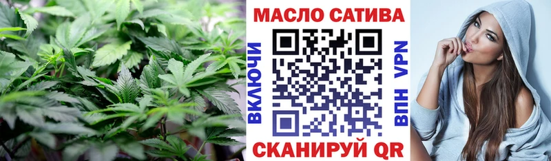 Дистиллят ТГК вейп  Купить  Янаул 